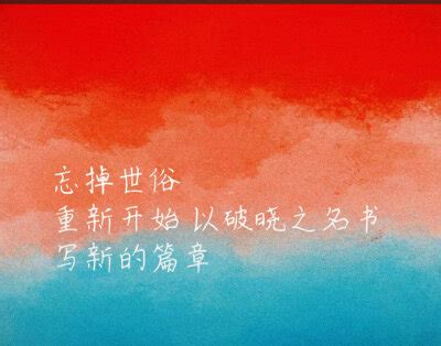 Rse壁纸图片