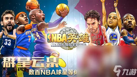 NBA精英11 美版下载_NBA精英11下载_单机游戏下载大全中文版下载_3DM单机