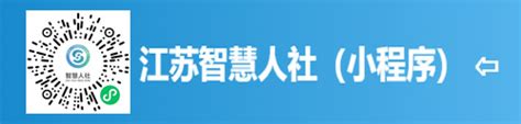 关于举办2023年江苏省大学生程序设计大赛的通知-通知公告-新闻中心-江苏省计算机学会