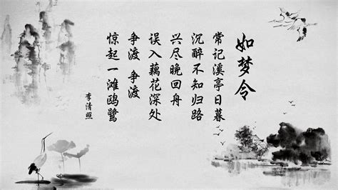 李清照写这首词，凄美至极，更渗透着她对故国和故人的思念