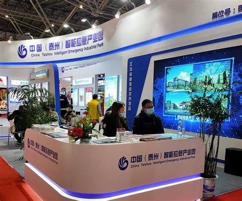 2023中国（泰州）高技术船舶智能技术创新发展大会召开 - 展会信息 - 国际船舶网