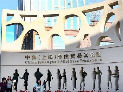 上海启动跨境电商示范园区 自贸区先行先试