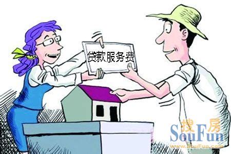 按揭贷款服务_上海市企业服务云
