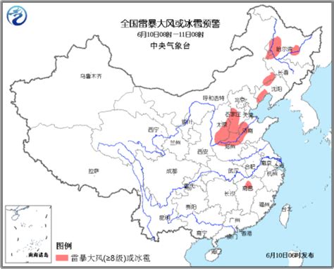 中央气象台发布蓝色预警 多个省份将有雷暴大风_天下_新闻中心_长江网_cjn.cn