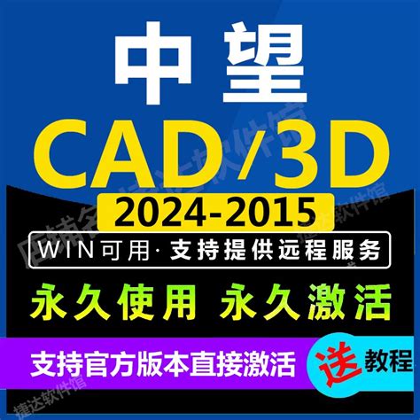 三维CAD机械制图软件SolidWorks 2021 SP2 Premium中文版的下载、安装与注册激活教程