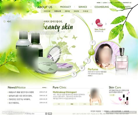 化妆品网站模板_素材中国sccnn.com