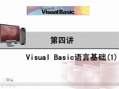 Visual Basic 6.0破解版下载|VB6.0汉化破解 企业版下载_当下软件园