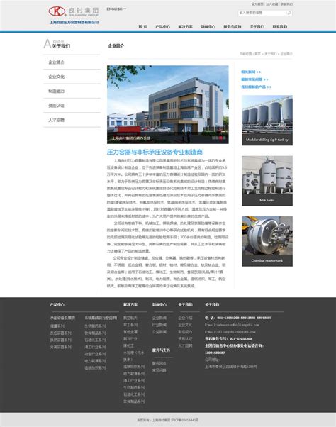 上海网站设计便宜,网站制作优惠,网站建设便宜,上海信景网络