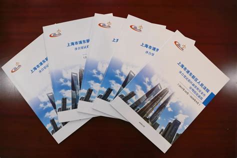 上海市浦东新区人民法院图册_360百科