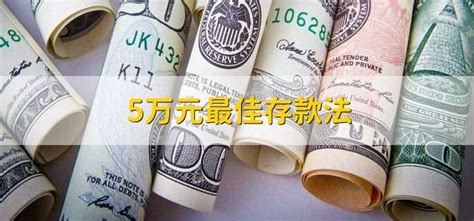 中国上海提出建设“离岸”金融中心 助力人民币国际化