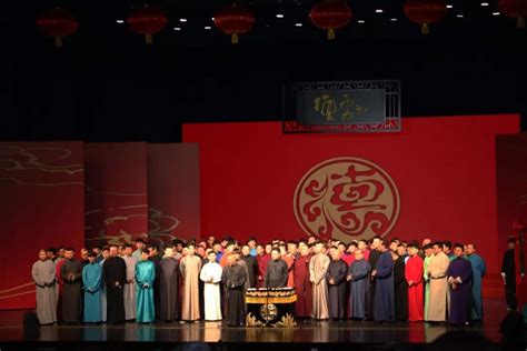 德云社全员图片