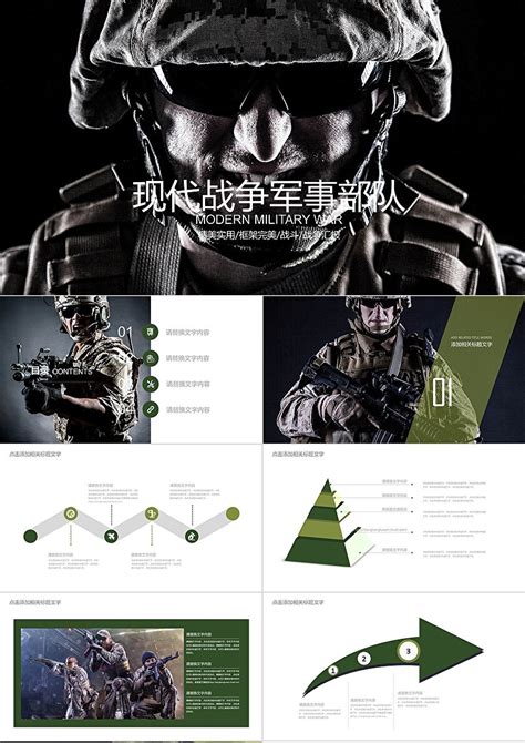 3D模型-现代军事基地模型-M0002851340-炫云云模型网