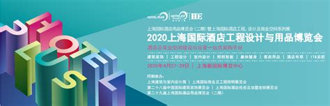 展会概况--2024北京供热展览会|北京暖通展览会