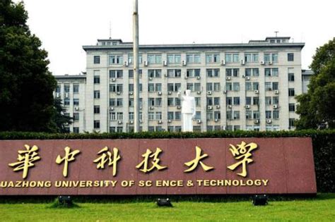华中科技大学介绍及专业分析 - 知乎
