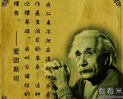 中国名人 邓稼先设计图__海报设计_广告设计_设计图库_昵图网nipic.com