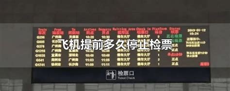 民航飞机场停机坪登机高清图片下载_红动中国