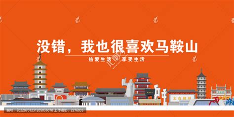 2023年中国品牌日马鞍山主题活动启动！泰尔创始人、名誉董事长邰正彪宣读倡议书