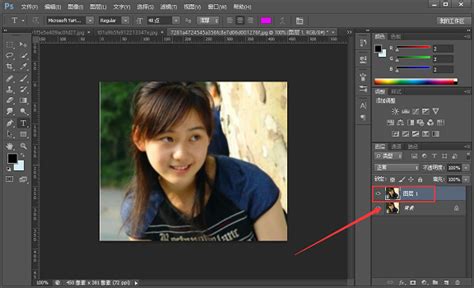 Photoshop怎么将模糊文字变清晰-PS将图片中模糊的文字加深变清晰方法教程 - 极光下载站