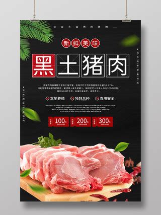 北大才子南京卖猪肉谈创业 【精神文明网】