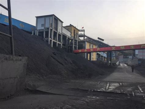 煤矿-江苏省第一工业设计研究院股份有限公司