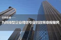 创新引领未来：上海现代服务业年度景气指数发布|上海市|服务业|白皮书_新浪新闻
