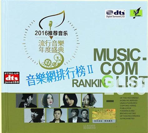 30首网络流行华语歌曲，最新流行歌曲排行榜，精选歌单大碟推荐_腾讯视频