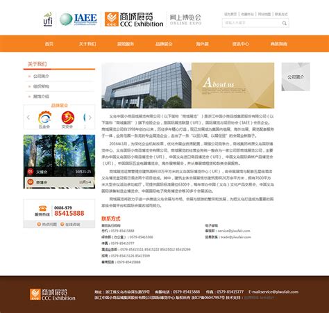 外贸网站推广平台，全国知名的外贸网站推广公司
