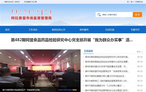 服务企业网站优化模板设计，简单大气的seo企业网站源码-17素材网
