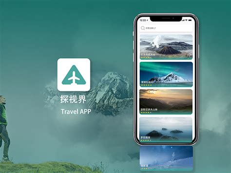 自由行旅游攻略app哪个好_最好用的查旅游景点攻略软件排行_资讯-麦块安卓网