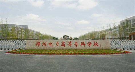 河南省工业学校
