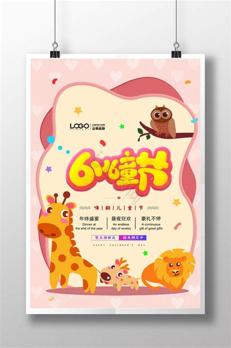 坦率直言 的图像结果