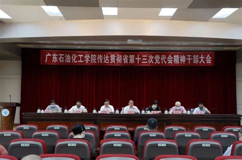 学校召开第四次党代会筹备工作推进会-重庆三峡学院