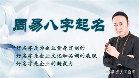 中国起名学经典起名实用大全 - 惠券直播 - 一起惠返利网_178hui.com