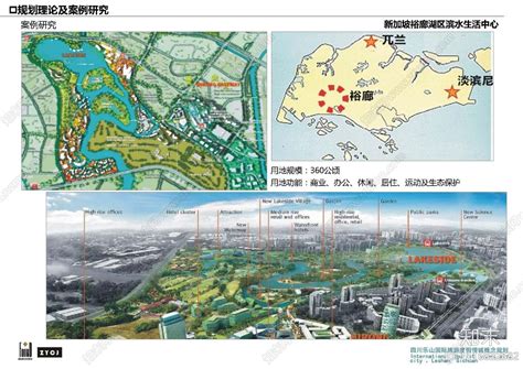 乐山冠英新区未来2030,乐山规划图2020-2030,乐山2020城市规划_大山谷图库