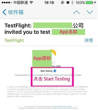 testflight兑换码大全2021 testflight邀请码怎么填写方法-闽南网