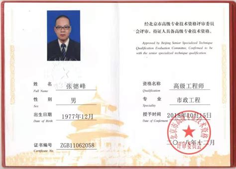 广州网络工程师(中级)证书报考指南 - 资格认证 - 文培教育网