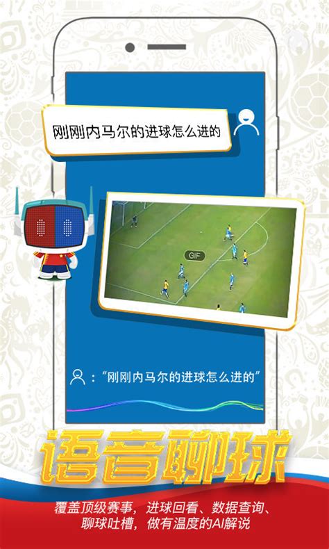 FIFA Online 3看球团现场助威国足 诠释“有你我们不再恐韩”-FIFA Online 3足球在线官方网站-腾讯游戏