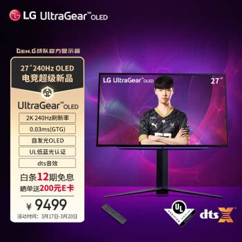 LG 乐金 27UP850N 27英寸 IPS显示器（3840×2160 Type-c 90W）2549元（需用券） - 爆料电商导购值得买 ...