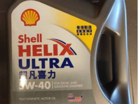 Shell 壳牌 Helix Ultra系列 超凡灰喜力 0W-20 SP级 全合成机油 4L 港版 175.29元包邮（需用券）175.29 ...