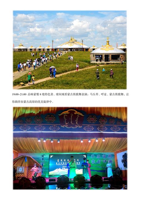 第十届锡林郭勒盟非物质文化遗产保护成果展在多伦县盛大开幕_中国网