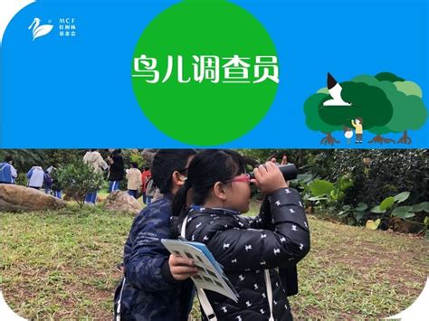 广东省珠水云山自然保护基金会成立大会圆满举行_阿拉善SEE生态协会