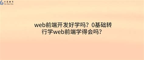 广东省湛江卫生学校2023年怎么样、好不好_邦博尔卫校网