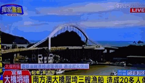 桥断了之后 台湾网民佩服起大陆学生_手机新浪网