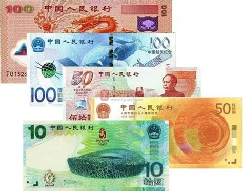 盛世典藏新中国纪念钞金劵大全套