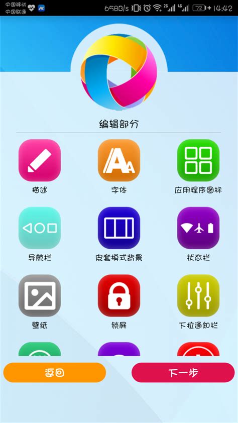 “深蓝”手机UI主题界面设计|UI|主题/皮肤|Axu阿旭 - 原创作品 - 站酷 (ZCOOL)