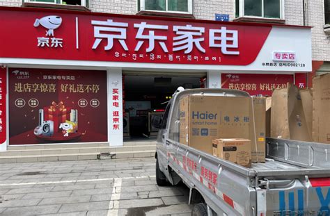 开辟零售新赛场 京东家电专卖店推出智慧厨房全新门店_天极网