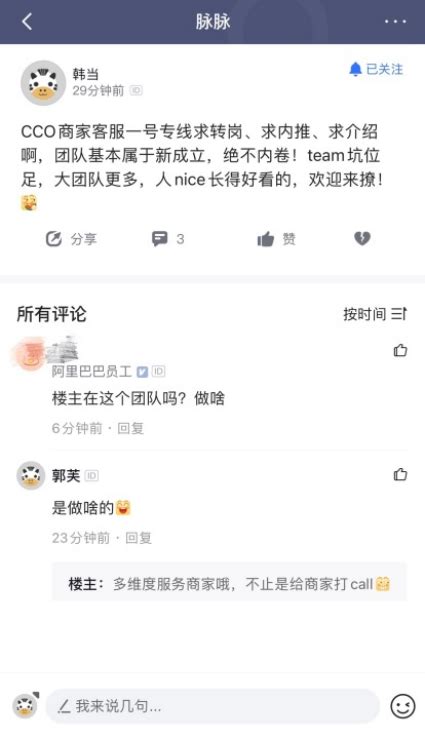 工行最美客服经理 27年窗口服务初心不改_黄玲