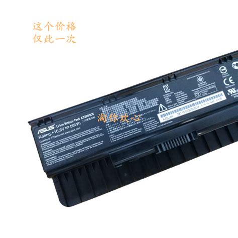 华硕K56C A46C S405 S550C S46C S56C E46C E56C K46CM原装A56C笔记本电池A41电脑A42/A31 ...