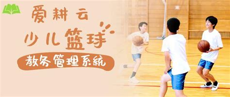 篮球训练营学员招募传单_shawlyn-站酷ZCOOL