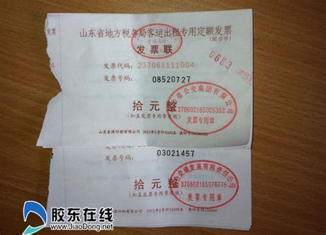 发票专用章用于专用发票章是公章吗2022已更新今日资讯